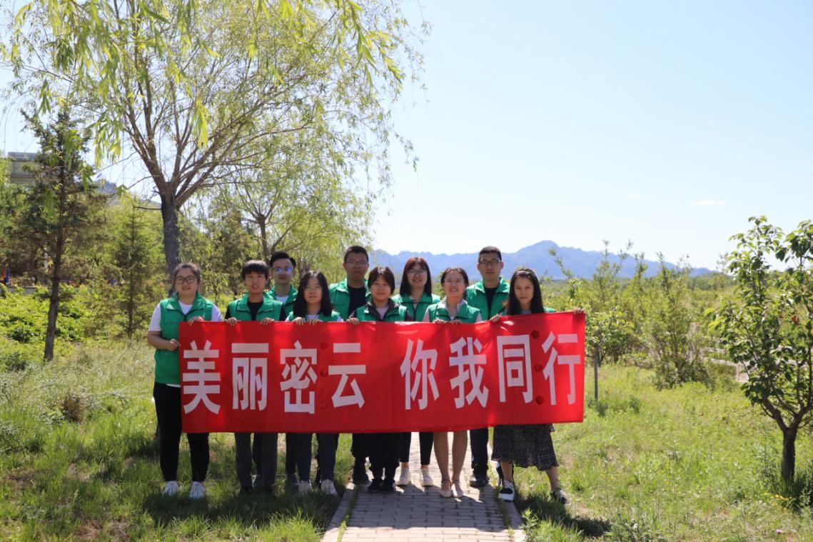 人与自然和谐共生-密云区太师屯镇开展“六•五环境日”系列宣传活动