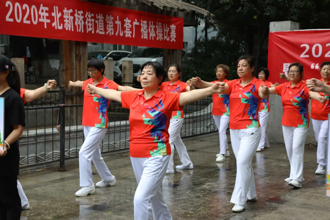 动动动起来！2020年东城区全民健身体育节开启