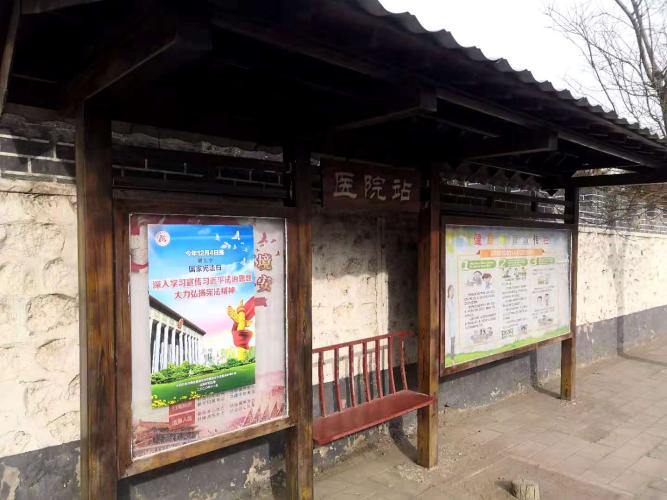 密云区新城子镇开展宪法宣传活动