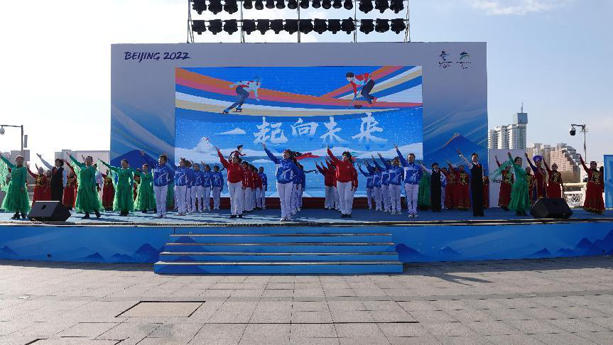 北京2022年冬奥会和冬残奥会莲花池公园文化广场活动圆满落幕