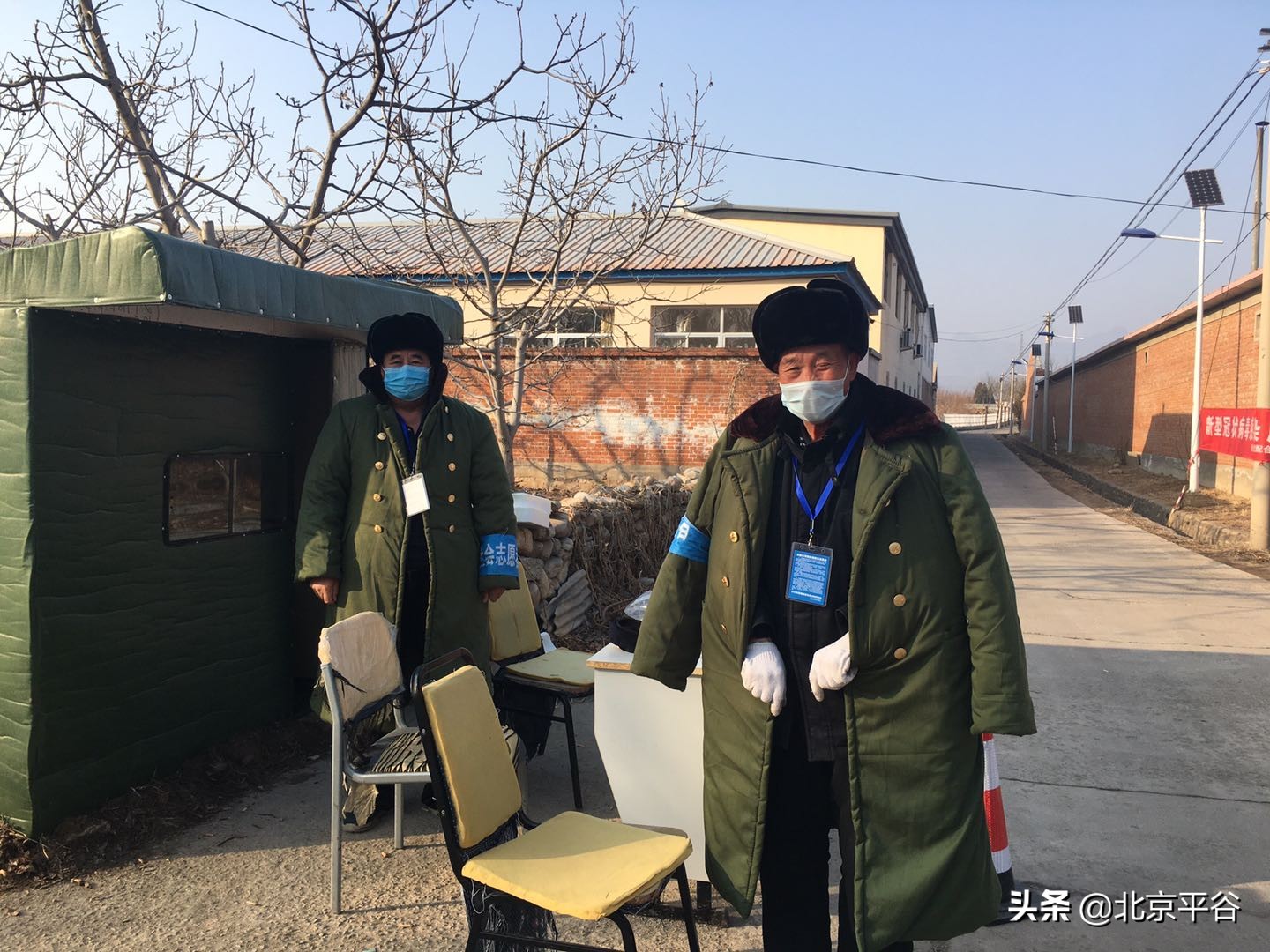 老牌帽厂为平谷山乡防控队员送棉帽