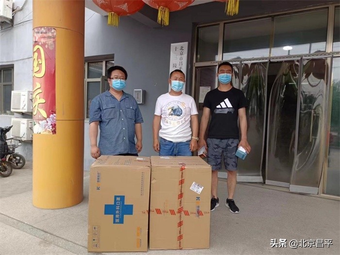 齐心协力战疫情！涧头村村民捐赠物资为抗疫“加油”