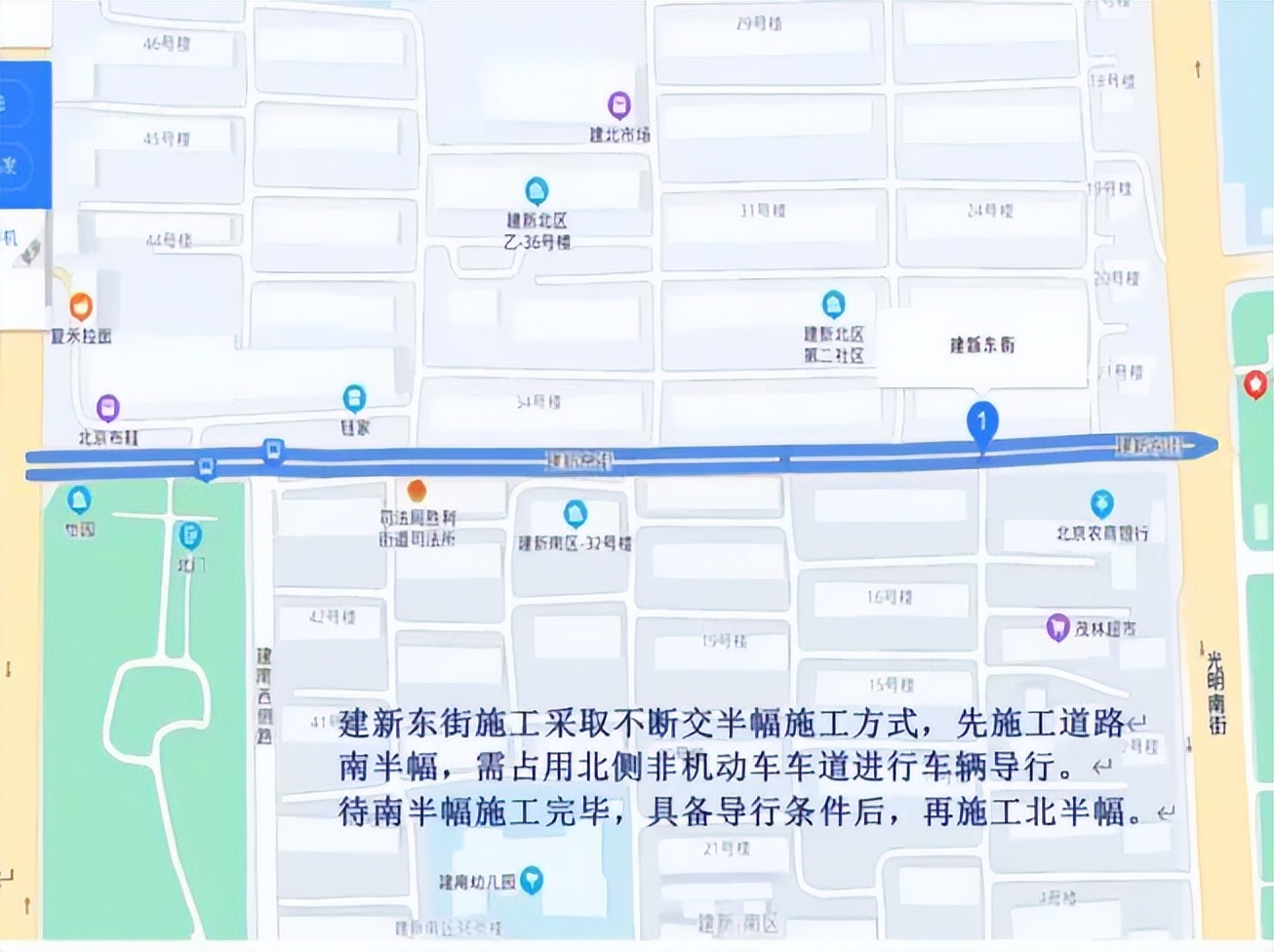 顺义这条路“焕然一新”