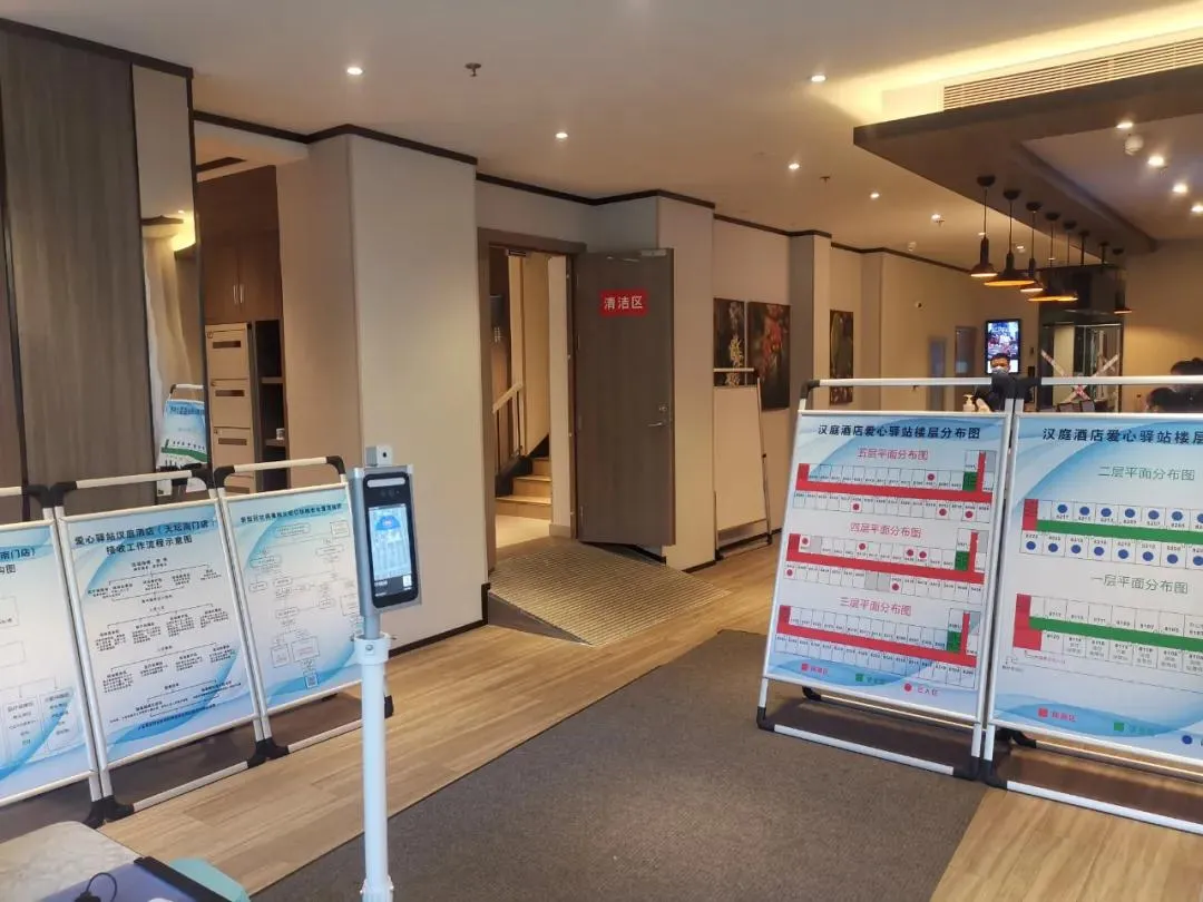 隔离不隔爱，集中隔离点彰显“东城温度”