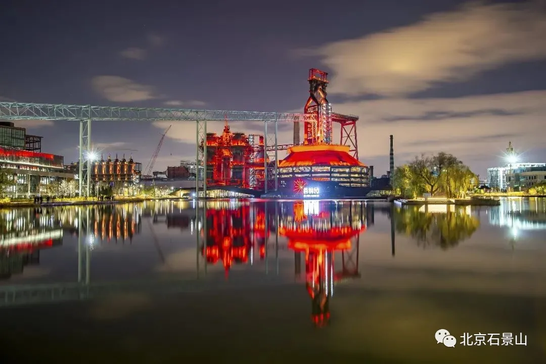 五年蝶变 | 转型升级绘就新蓝图 石景山正青春！