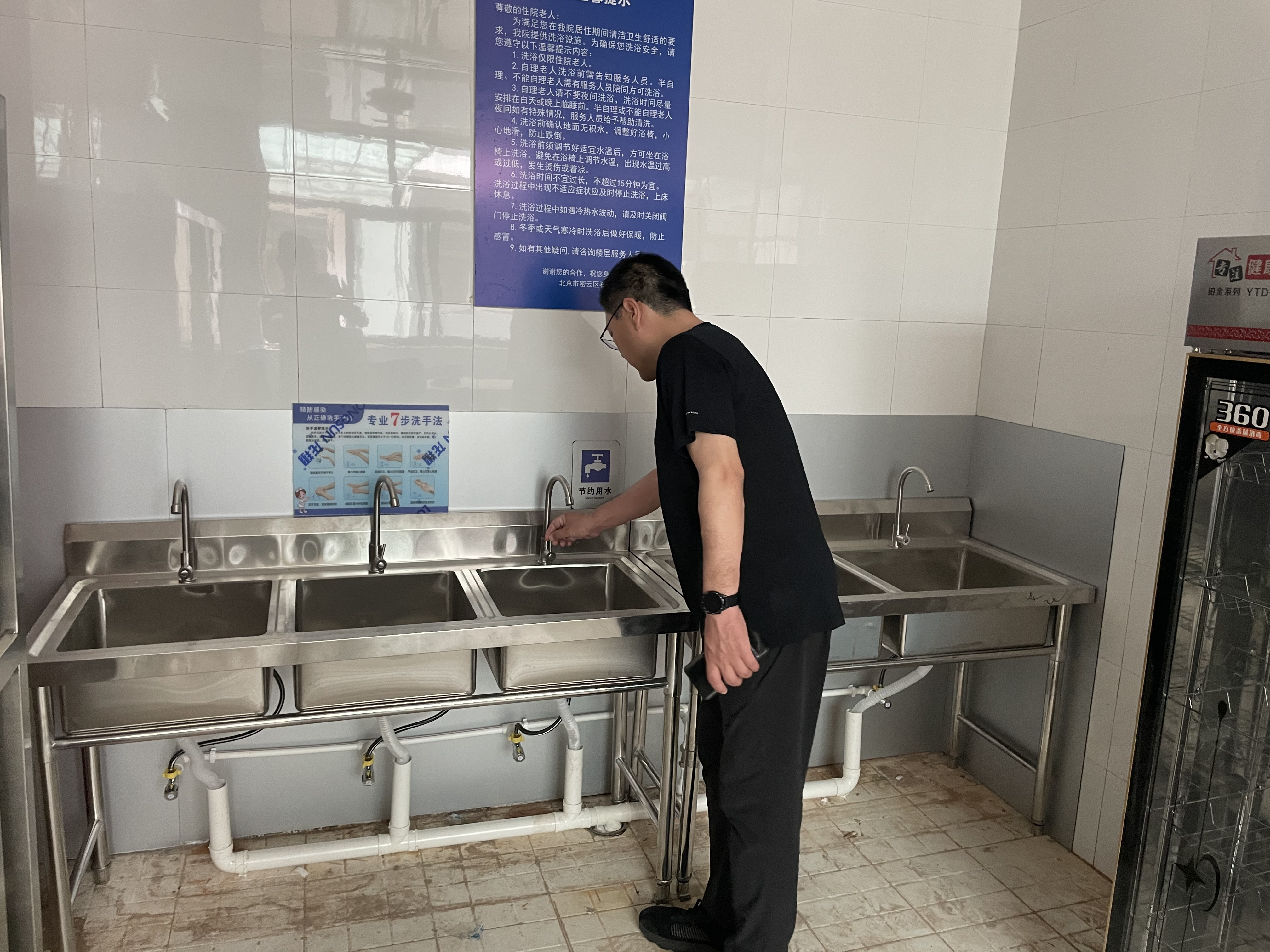 密云区石城镇：防汛于未然，守护在行动