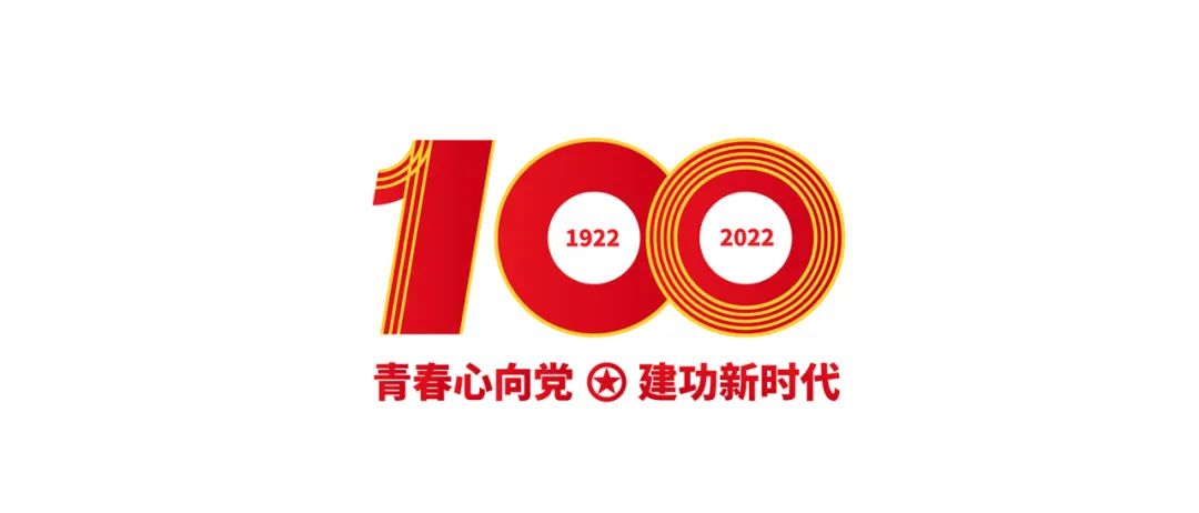 东城团区委荣获“全国五四红旗团委”荣誉称号