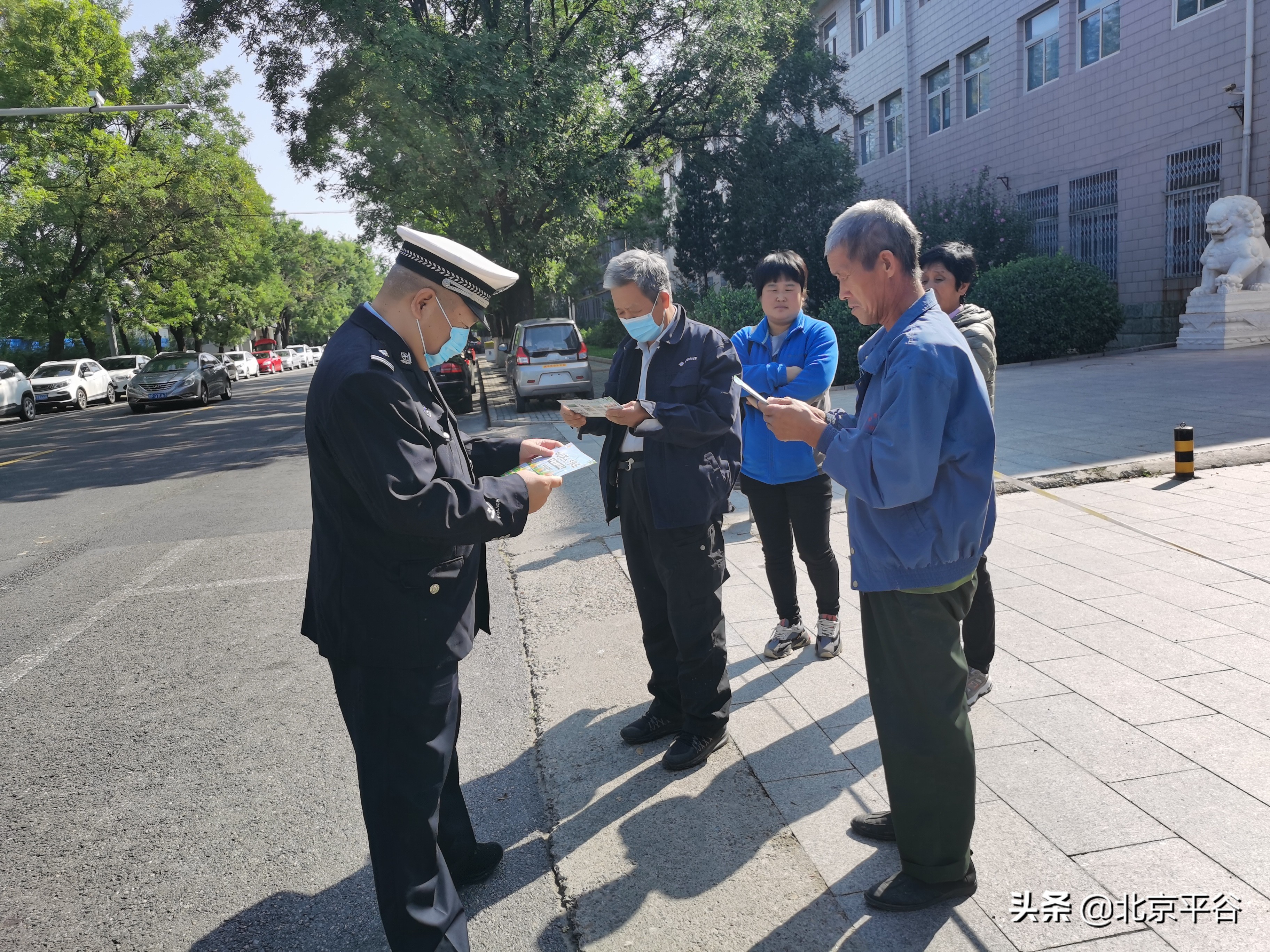 平谷区：区直机关工委发力推进《北京市文明行为促进条例》落实落地