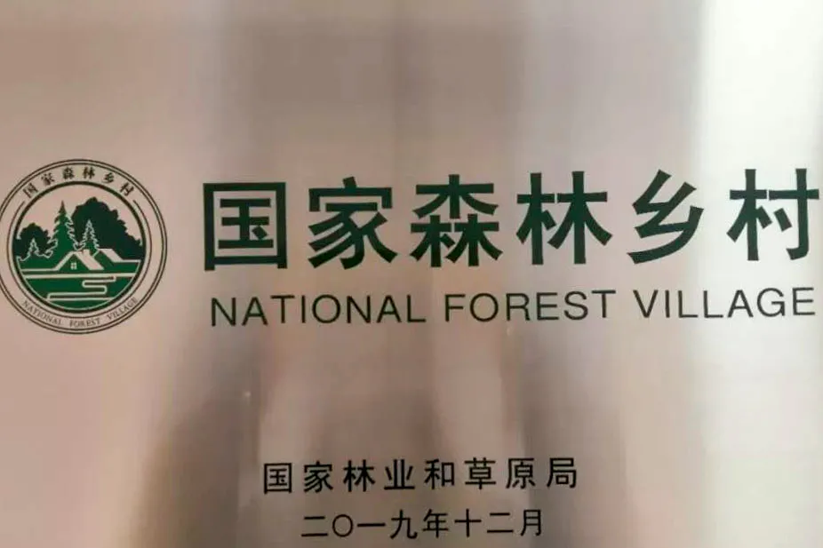 密云区巨各庄镇：防火扫除两不误 秋日最美酒乡路