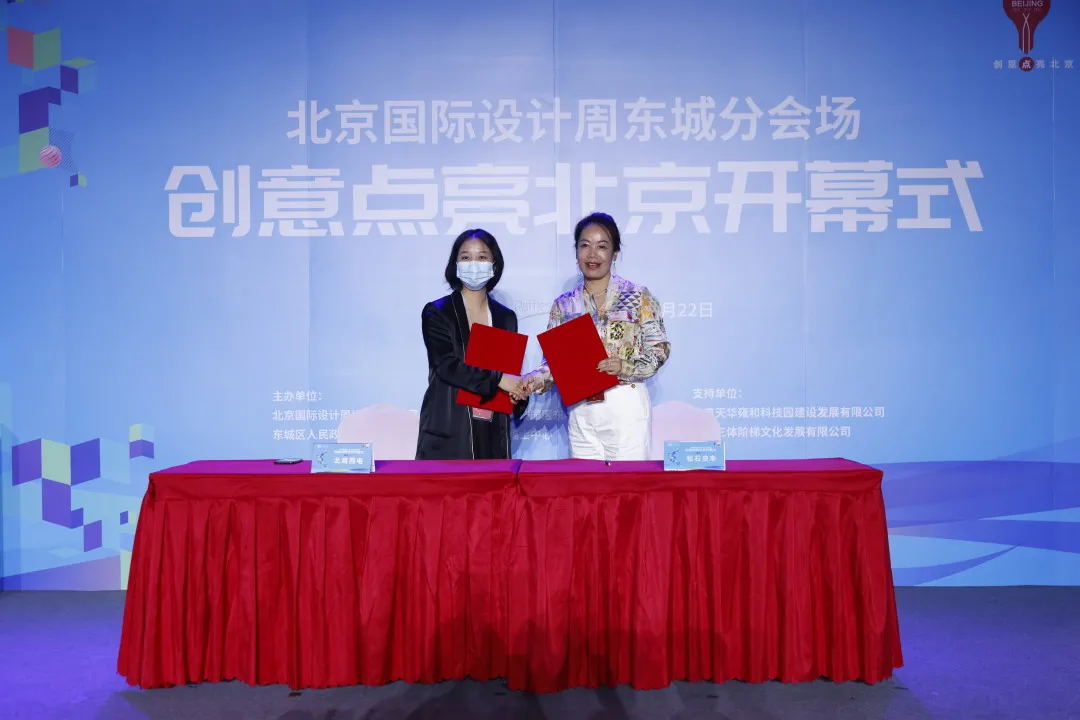 《三体》IP快闪空间首次亮相北京，30个新场景点亮北京国际设计周东城分会场