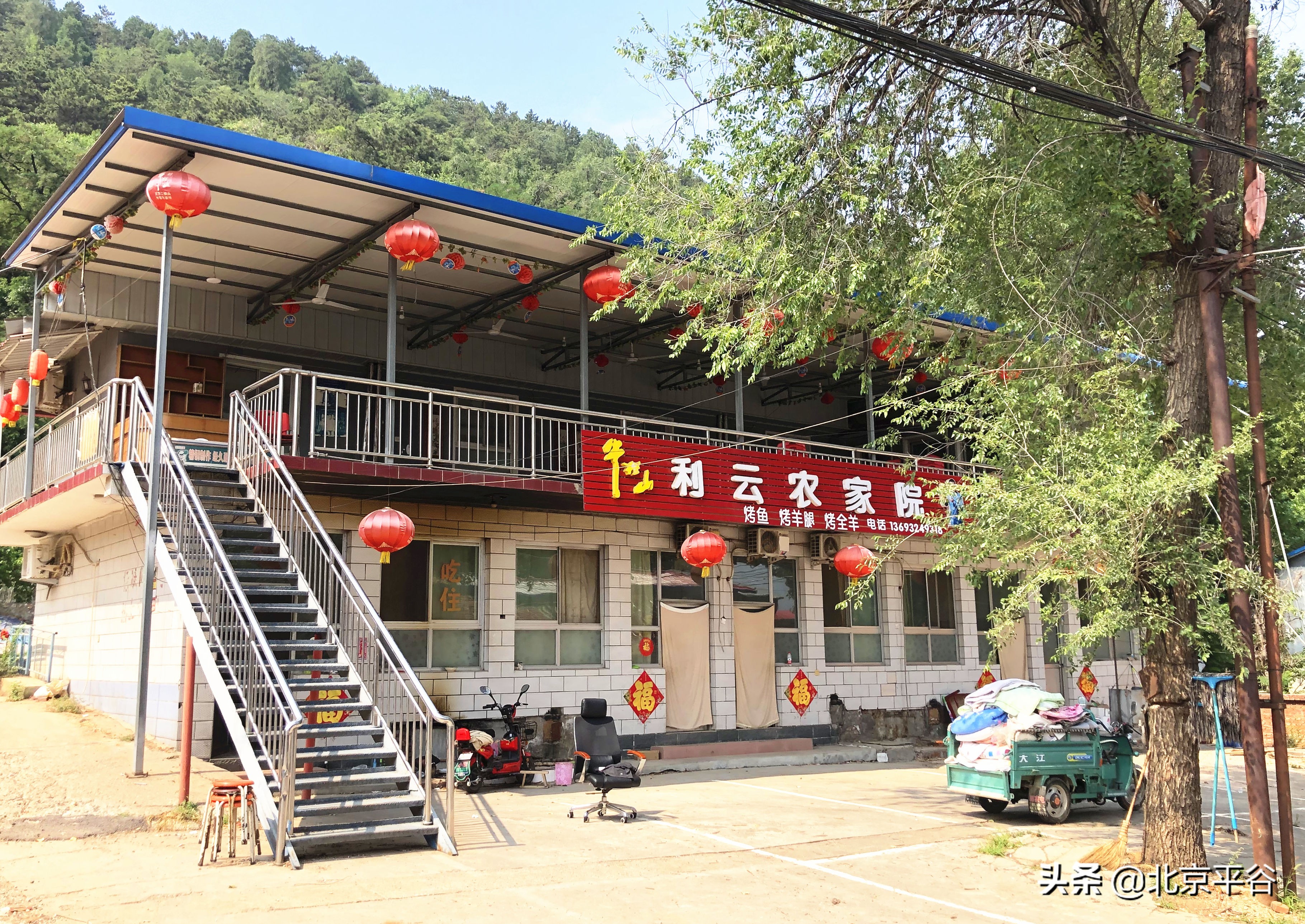 金海湖脚下平谷知名民俗村“疏整促”拆违提质升级