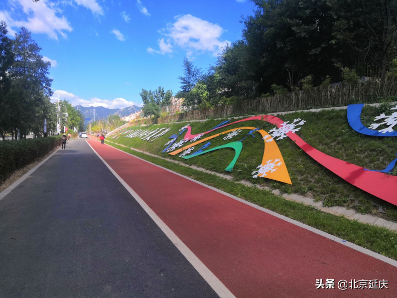 马路宽敞了、文化广场多了、冰雪课程火了......延庆冬奥小镇变了样儿~