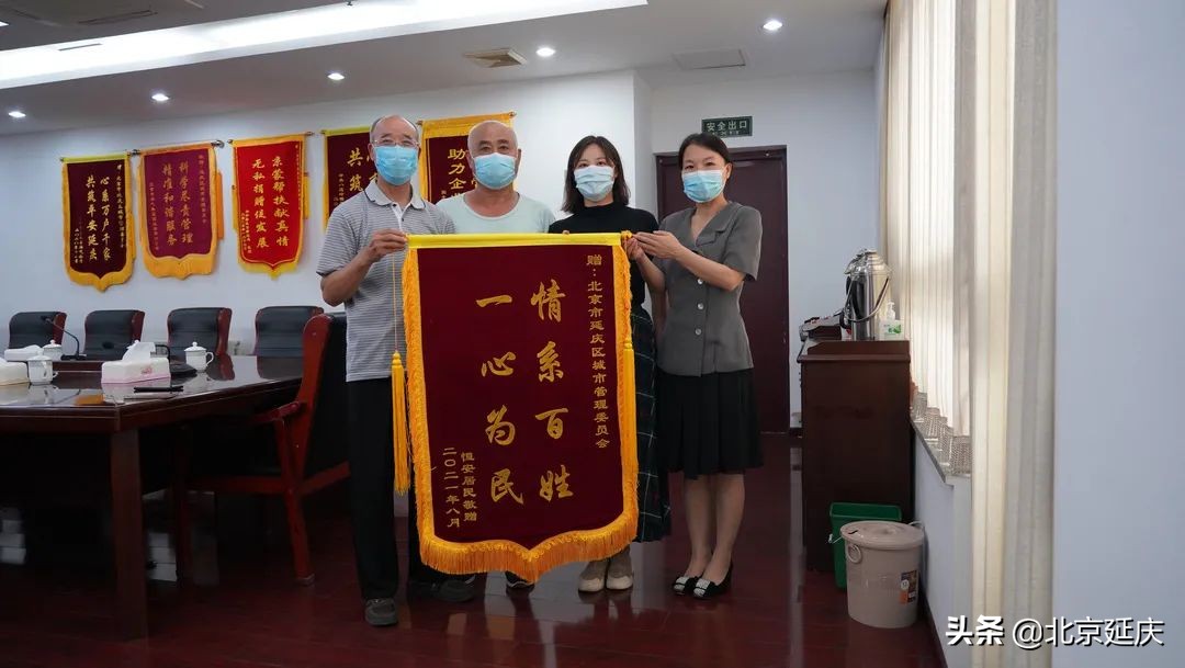 我为群众办实事｜延庆区110条街巷全方位整治提升 打造舒心人居环境