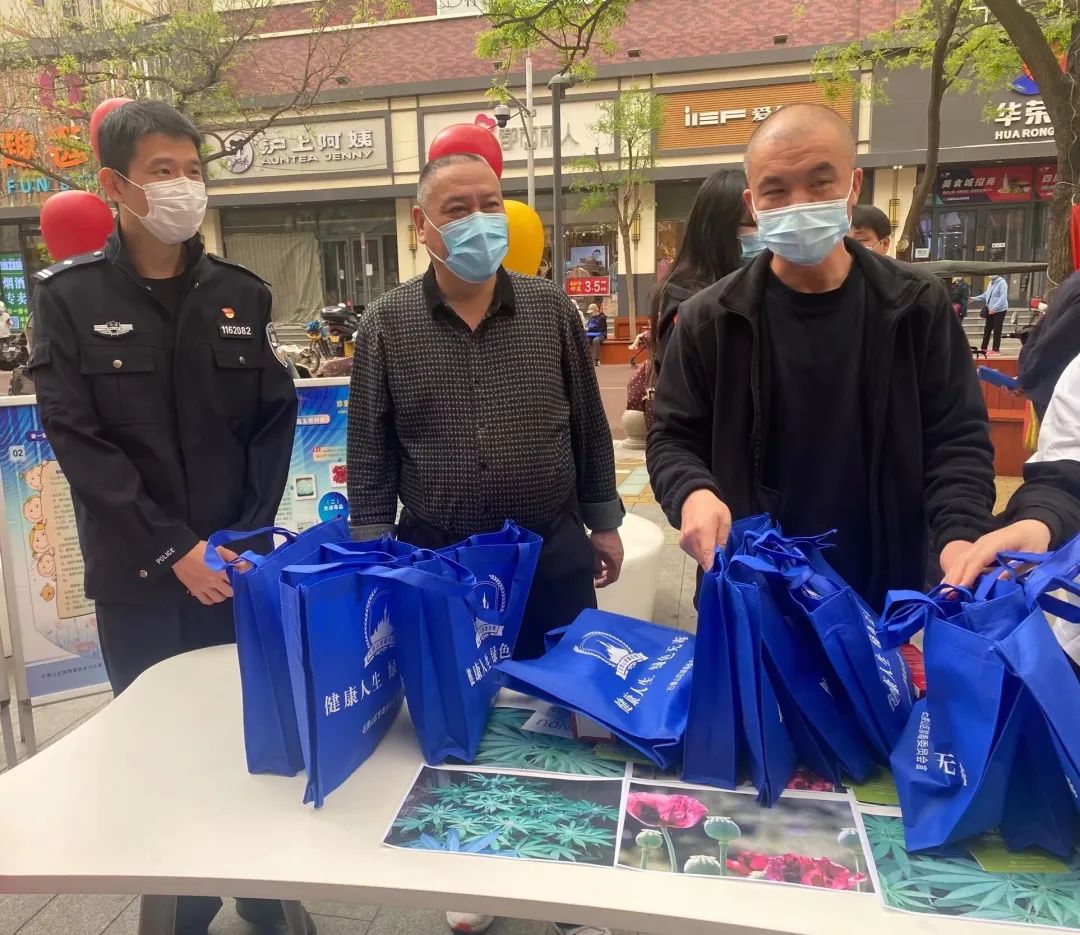 禁毒防毒系民心，警民携手助和谐