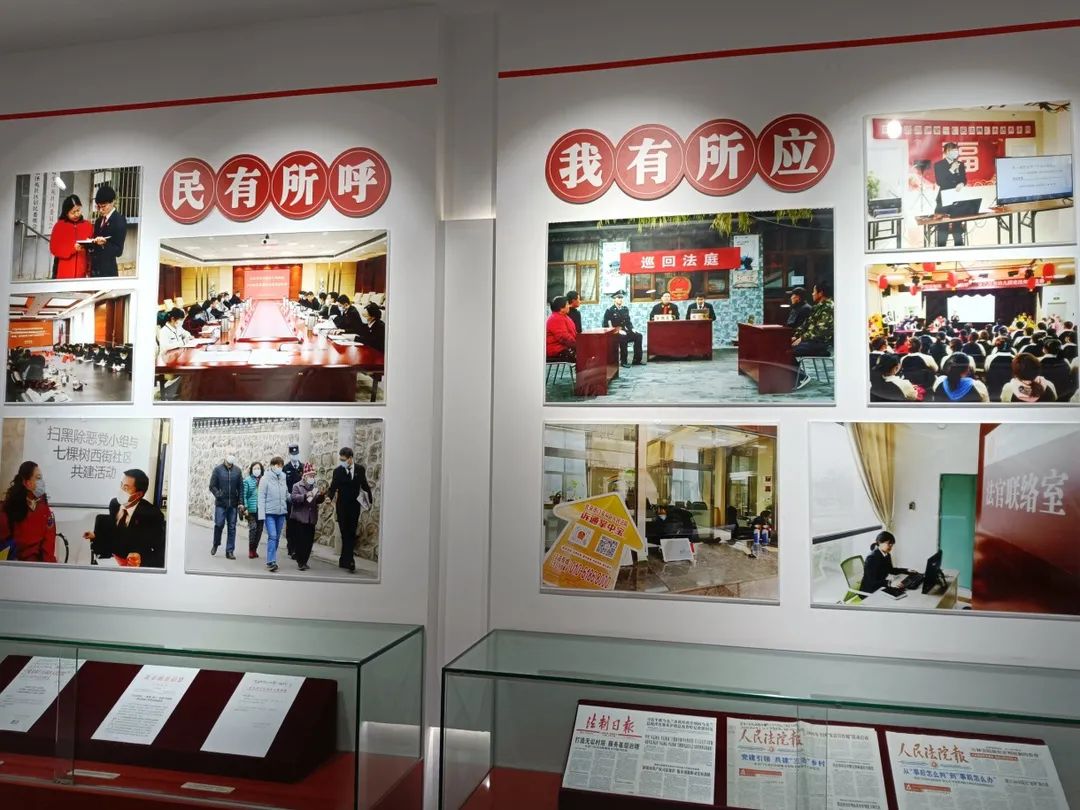 北京法院坚持党建引领 推进诉源治理办实事