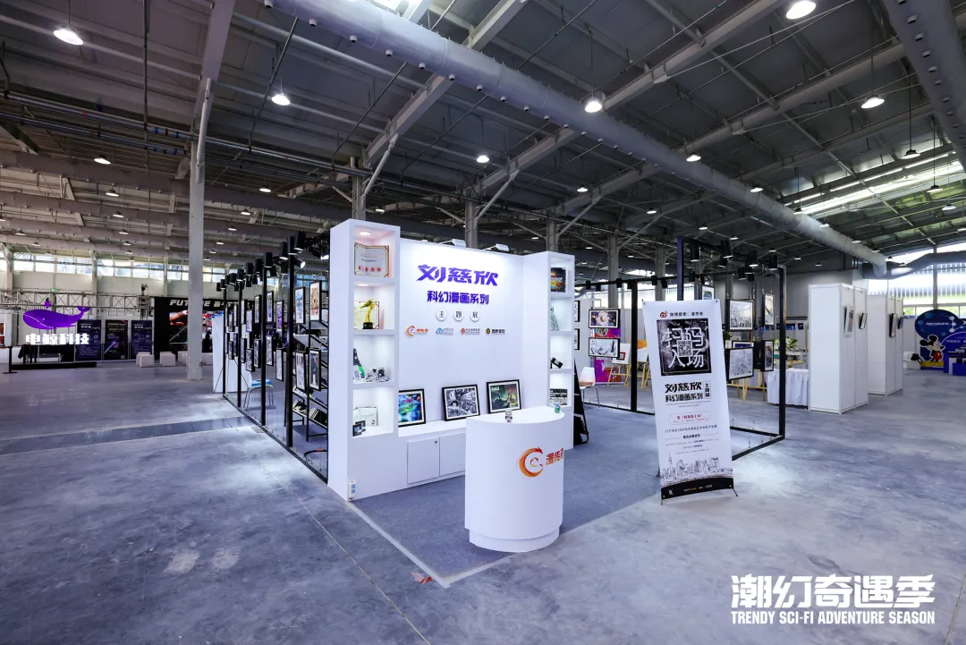 视听感官盛宴！石景山首钢园这场酣畅淋漓的科幻大SHOW！