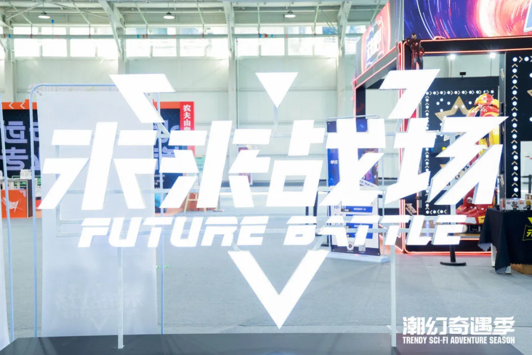 点赞！这些石景山企业惊艳亮相2021中国科幻大会