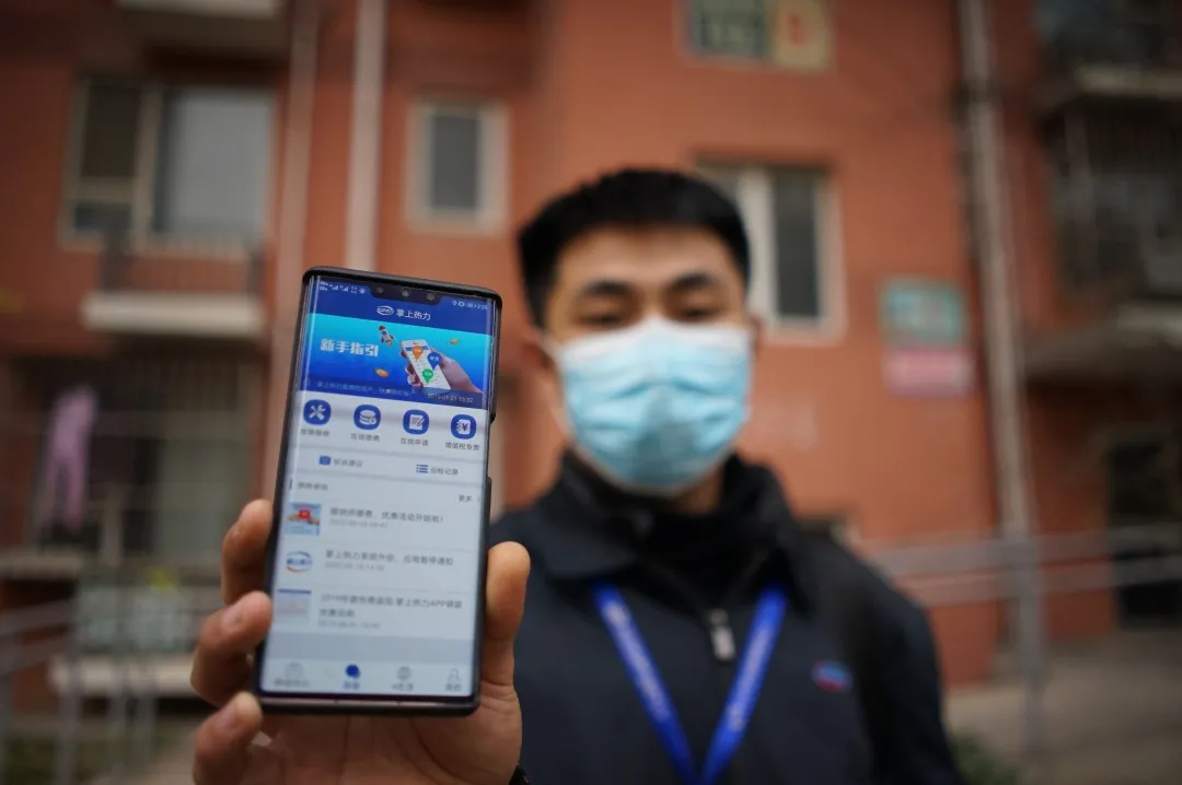 第一时间上门！北京热力石景山分公司公布93个“供热管家”电话！