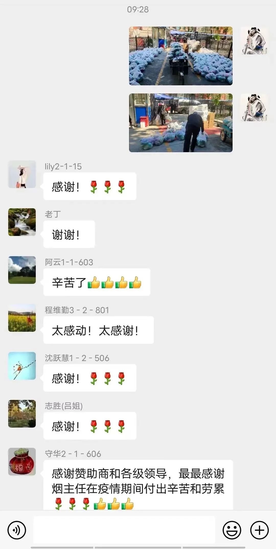 超暖心！“爱心蔬菜包”免费送到家门口