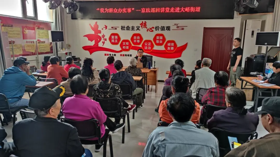 门头沟区创新“订单式”普法新模式 实现为民普法宣传全覆盖