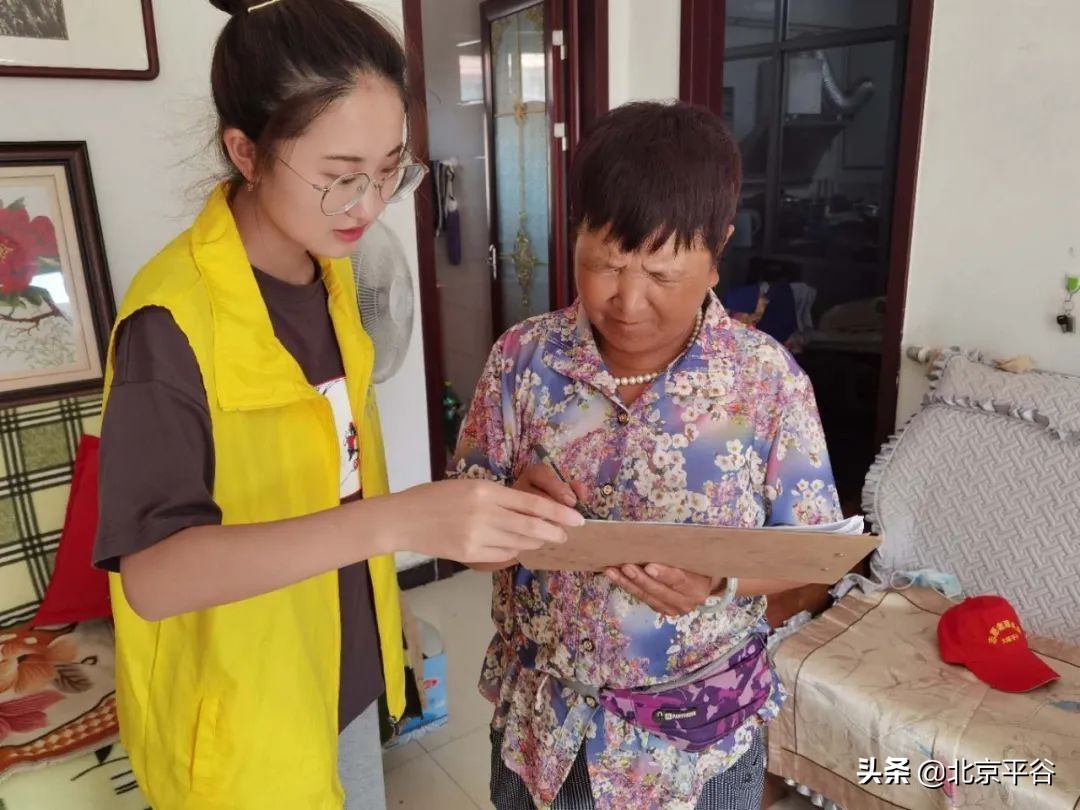 平谷大华山镇：强化“双基”建设 探索基层治理积分制管理模式