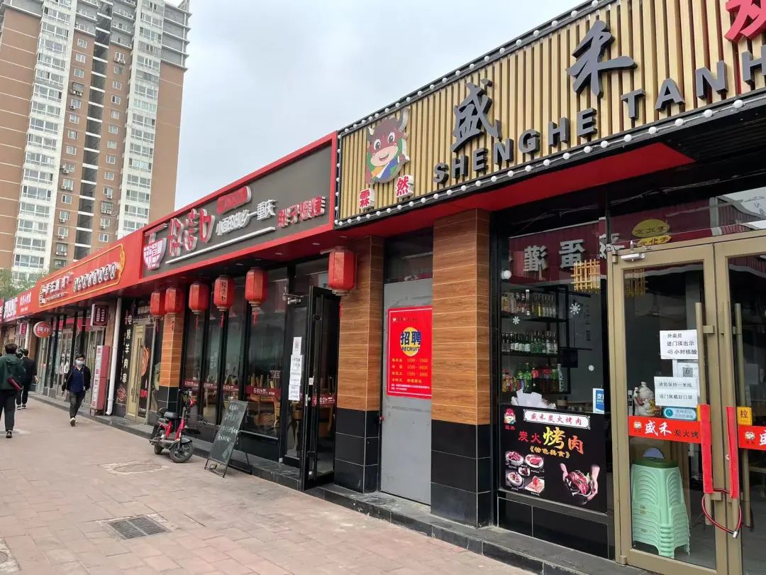 菜市场,美食、外卖~五道口集贸市场便民服务应有尽有