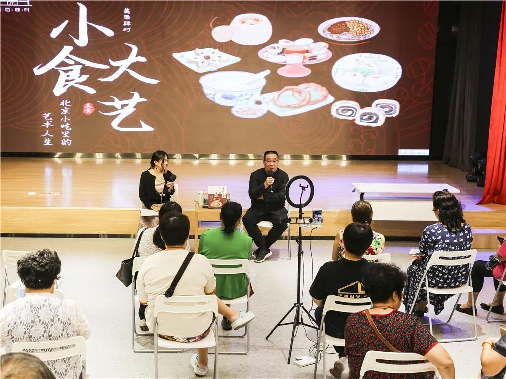 东城公共文化服务社会化发展开启新篇章