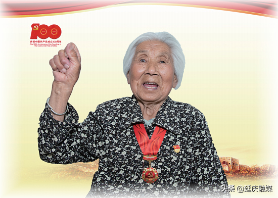 延庆孙淑琴：一生献党为人民 红色薪火永传承