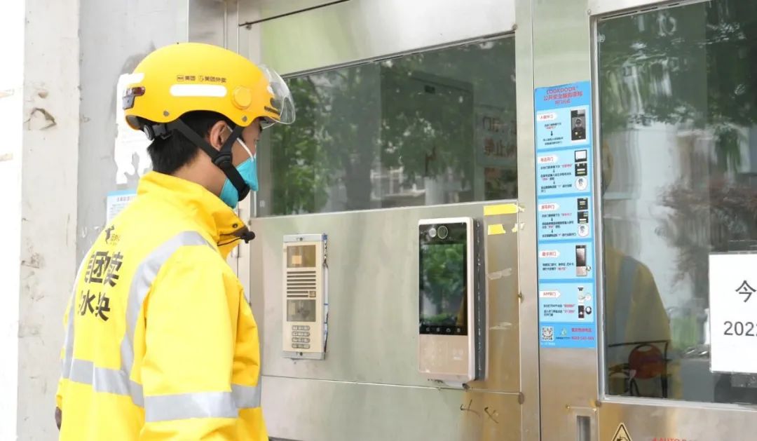 电商配送外卖员以“动”守“静”助抗疫~