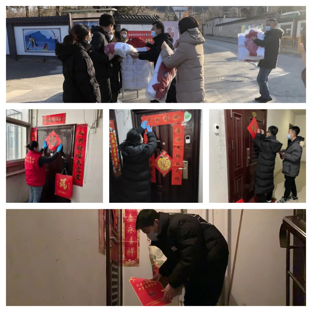 送关怀 送温暖 别样年味照样浓