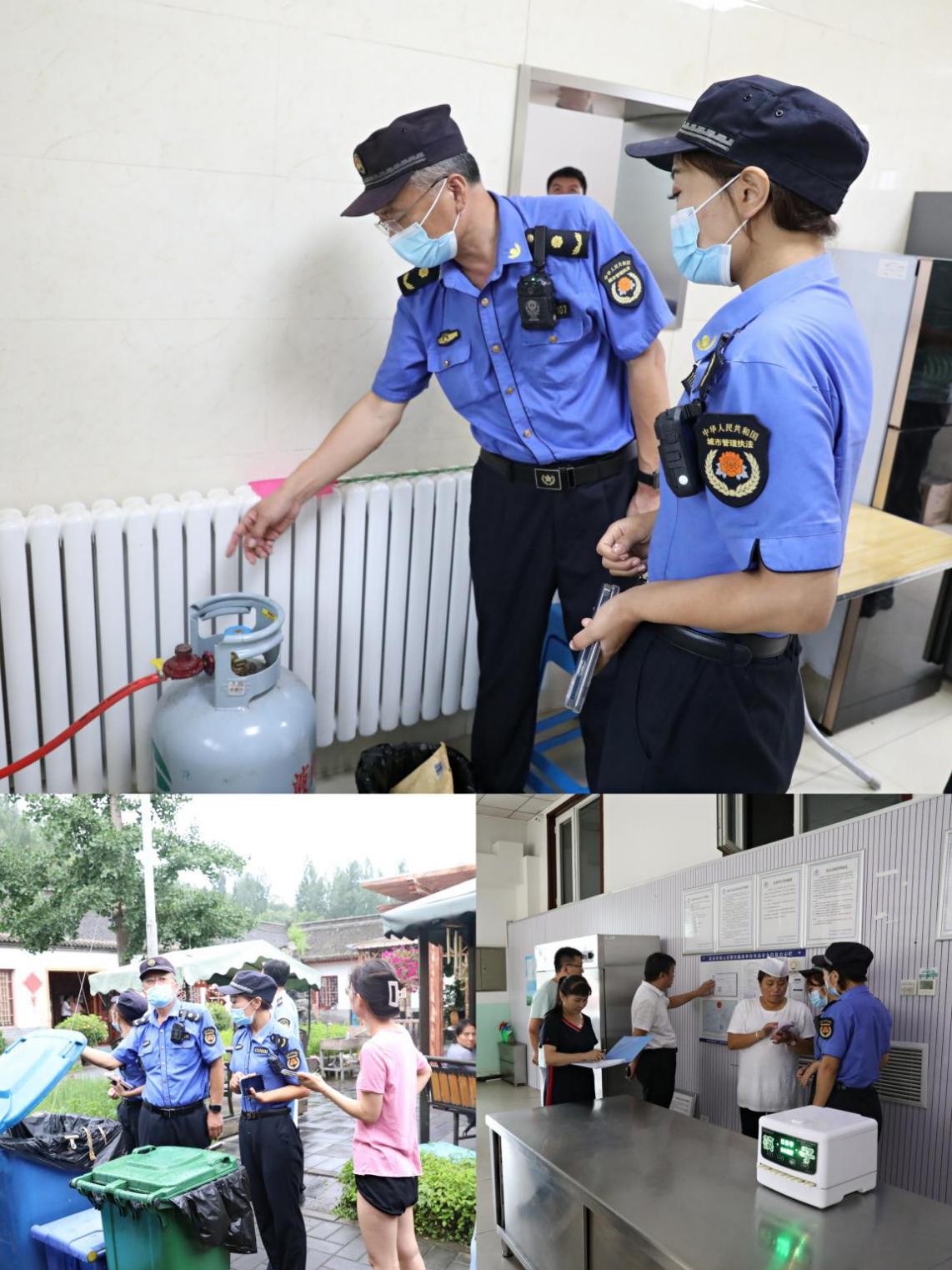 多方合力-密云区大城子镇开展垃圾分类专项检查