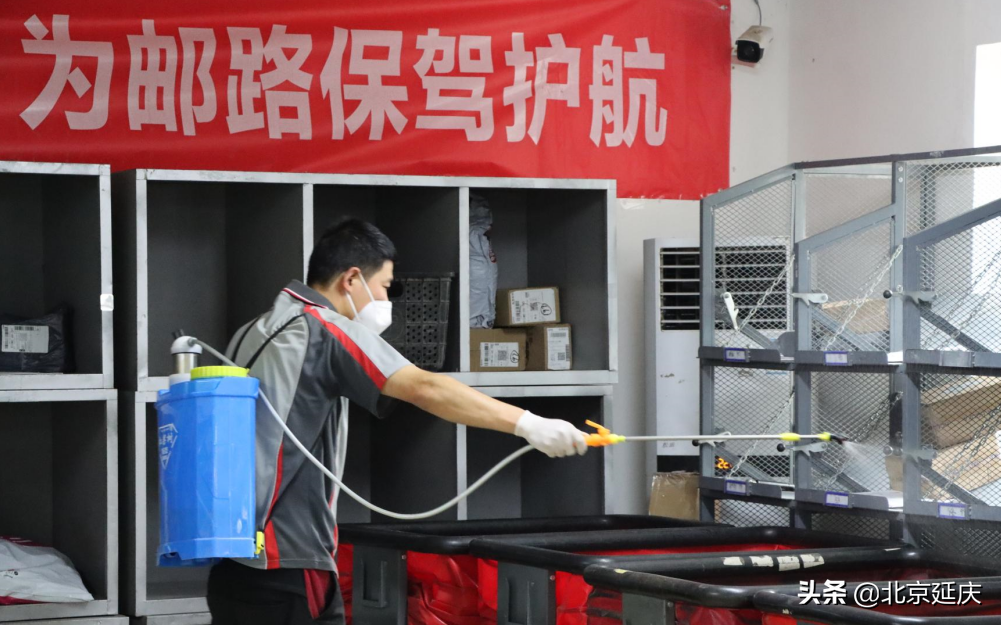 落实“四方责任”延庆多措并举筑牢快递物流行业疫情防控安全线