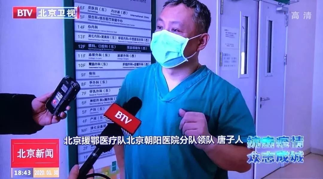 让我上！我是医生！