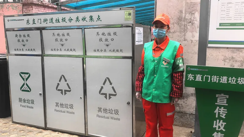 “盯桶”行动启动！东城垃圾分类新设施投入运行