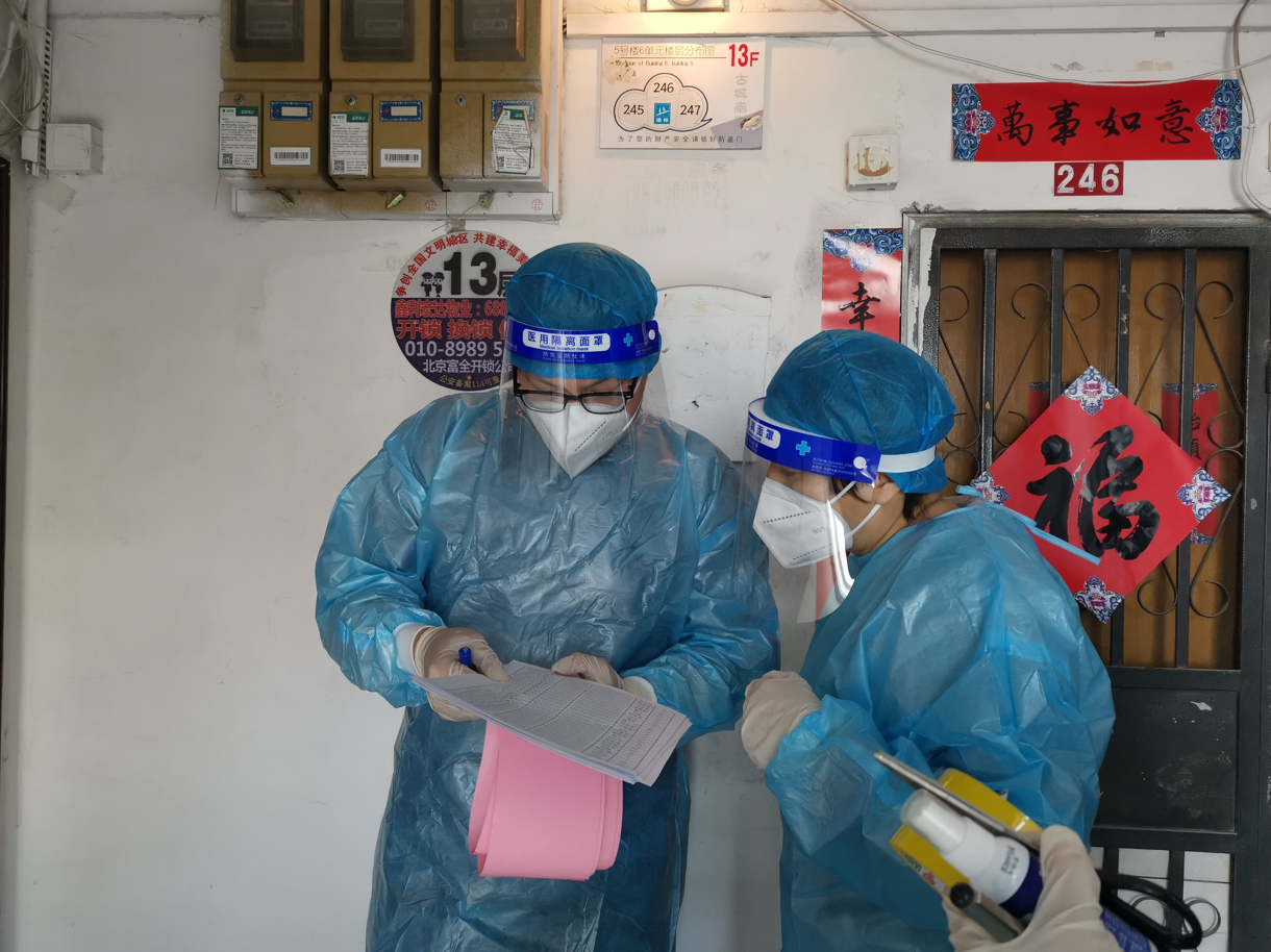 石景山区信访干部的抗击疫情“全家福”