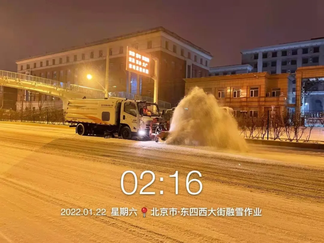 以雪为令，“全员上岗”！ 东城全力做好扫雪铲冰工作