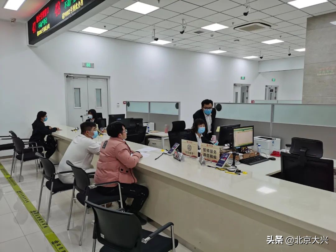 全市首例不动产登记业务“自助办”，大兴这次又厉害了！