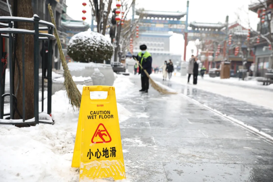 以雪为令，“全员上岗”！ 东城全力做好扫雪铲冰工作