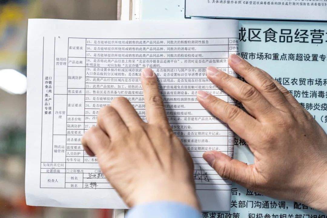 严格把控，农贸市场安全严防严查