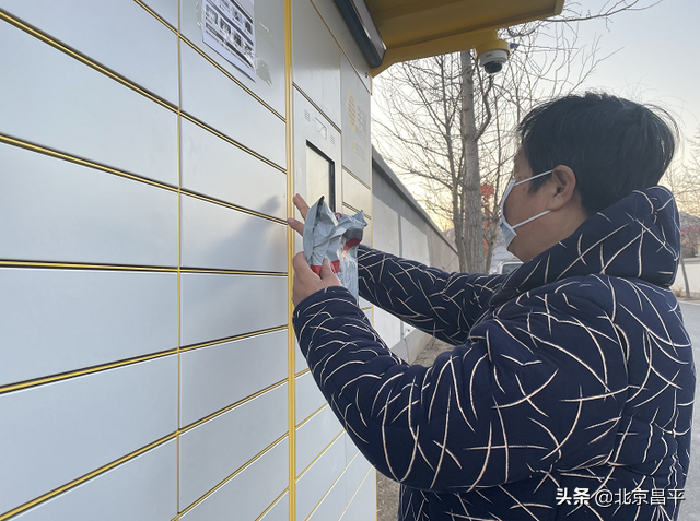 快递进村全覆盖！昌平流村镇实施“双进双免”，村民家门口取快递