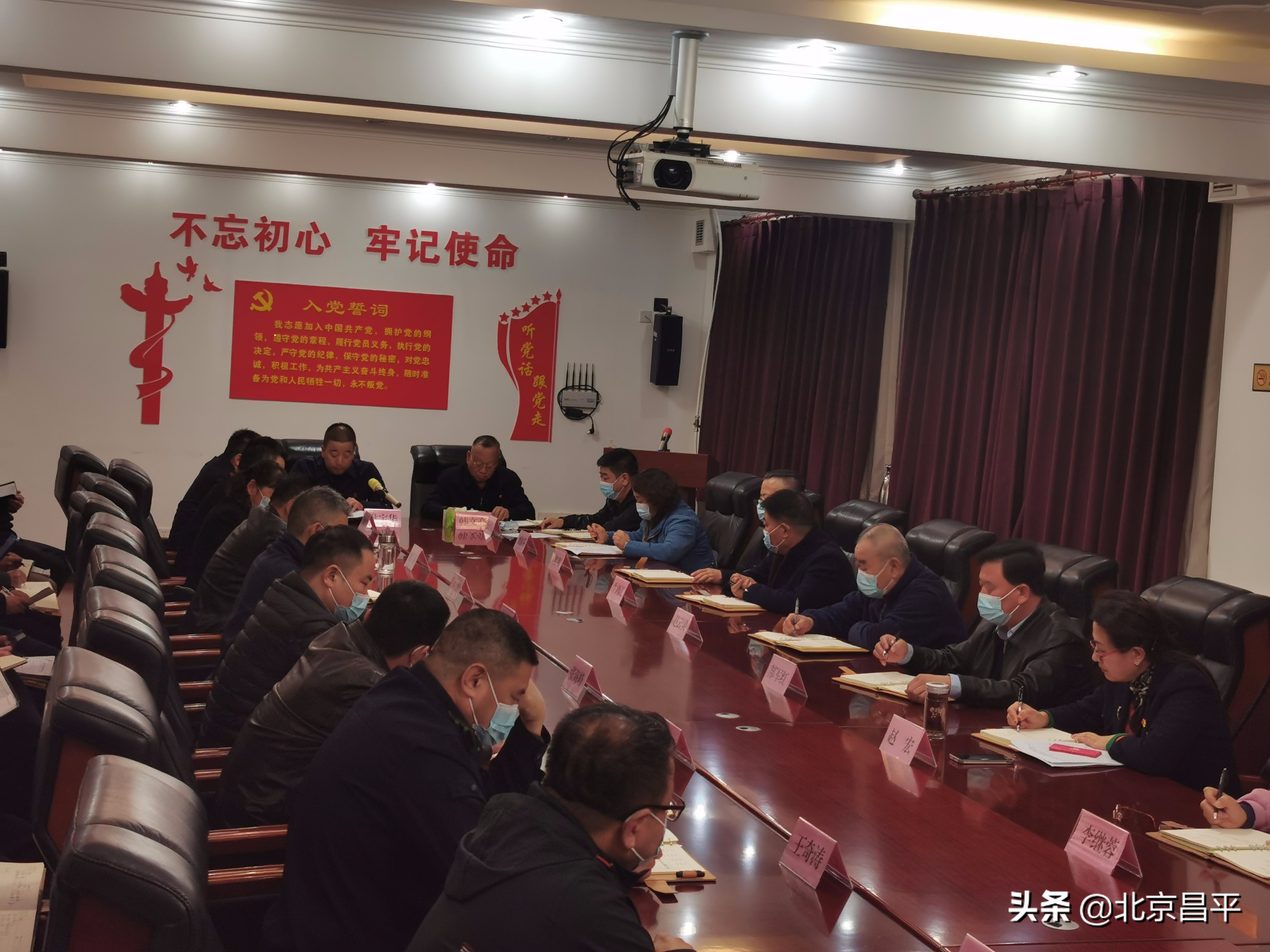 区应急管理局召开“作风建设年”主题活动部署会