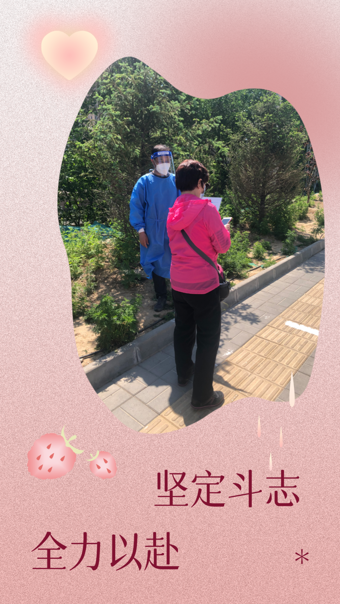 定格“检察蓝”的抗疫瞬间！