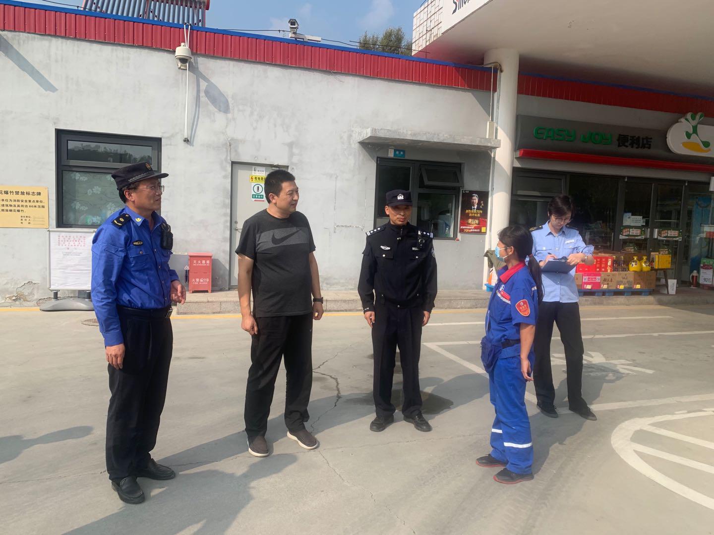安全无小事 平安过“双节” 密云区大城子镇开展安全专项检查