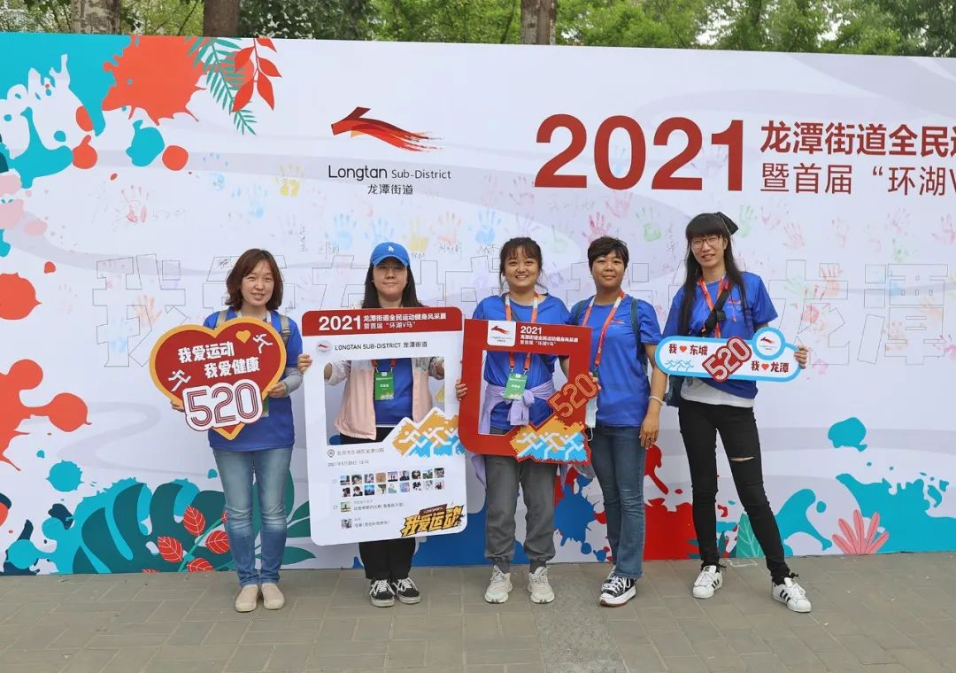 燃！全民健身，为爱奔跑，龙潭“环湖V马”精彩开跑