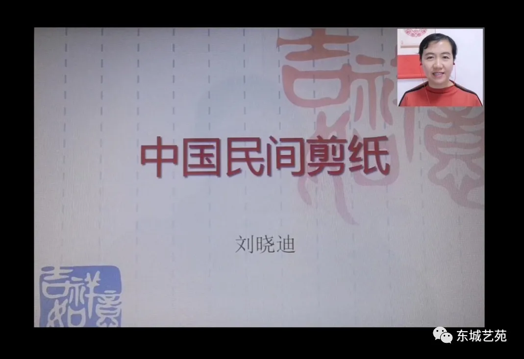 文化东城 | 直播带货、互动授课、在线表演……看东城民间手艺人花式玩非遗！