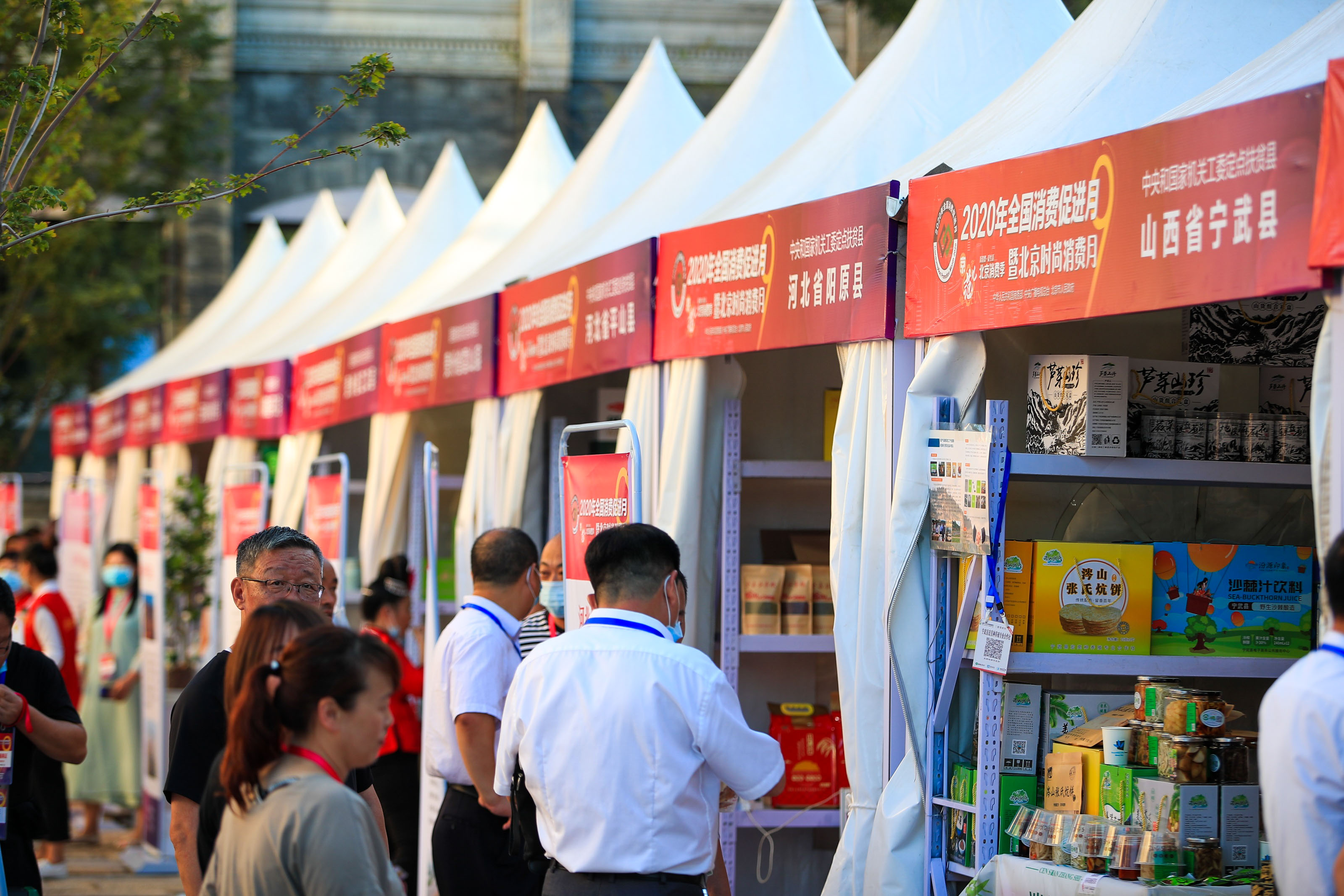 全国消费促进月暨北京时尚消费月在前门大街拉开帷幕