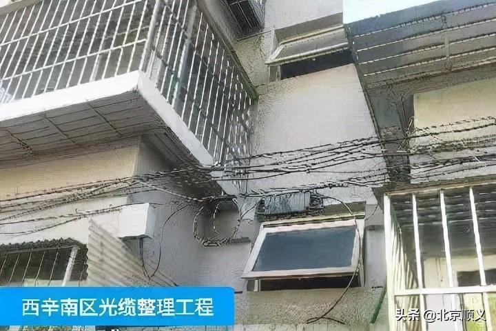 【创城有我】空中环境也要提升！旺泉街道为老旧小区捋齐“空中飞线”！