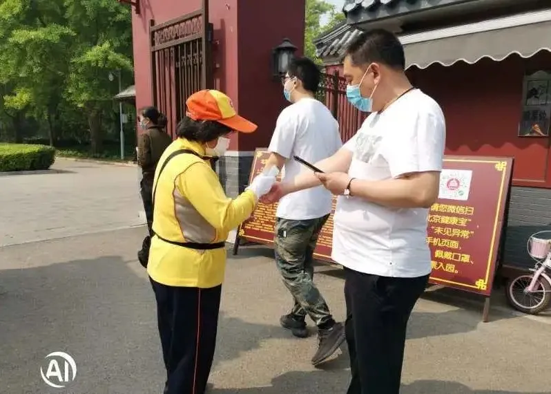 东城区公共文明引导员“五一”期间开展假日志愿服务活动