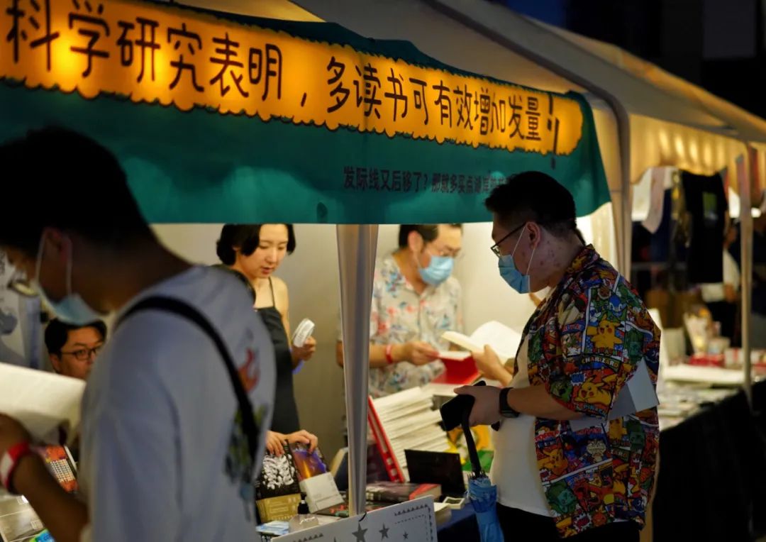 活力东城 | 消费升级！东城夜经济火热来袭