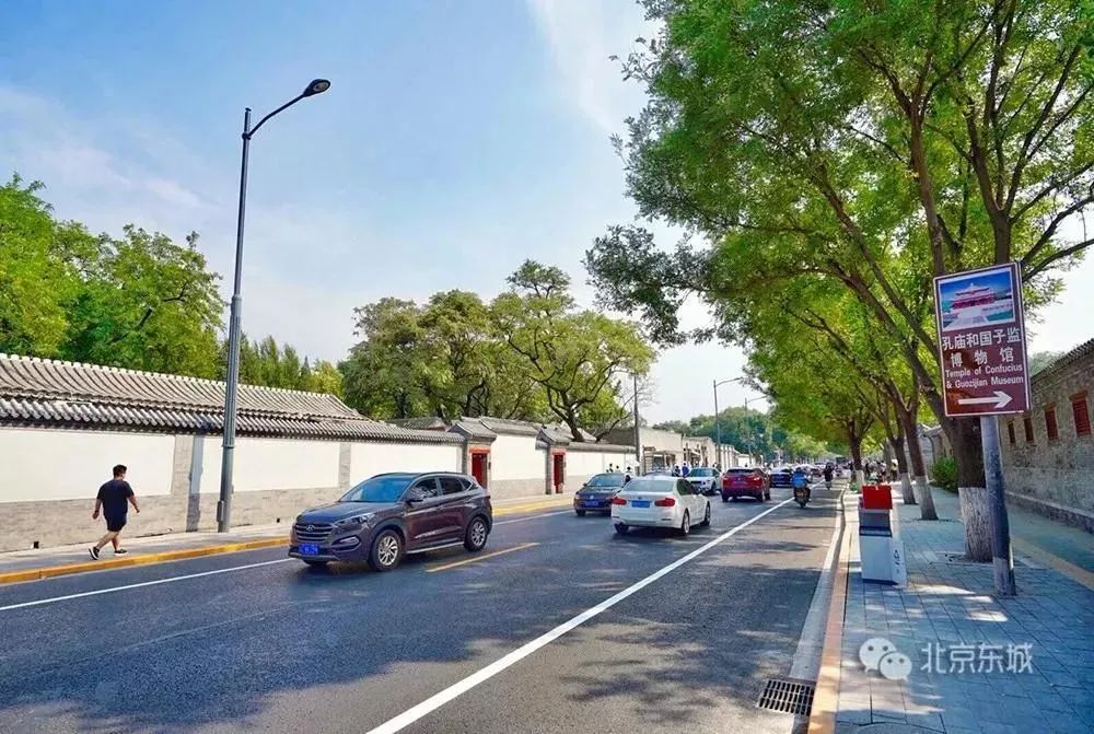 东城：建设“国际一流的和谐宜居之都”首善之区